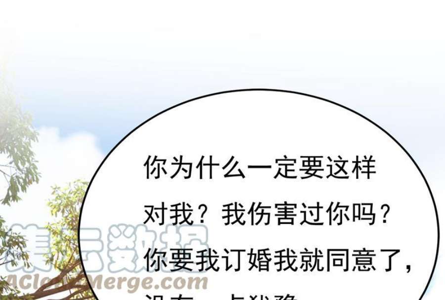 一念时光你为什么不哭？