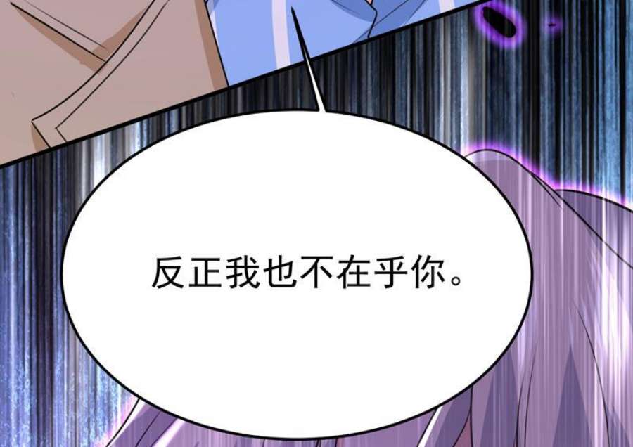 一念时光你为什么不哭？