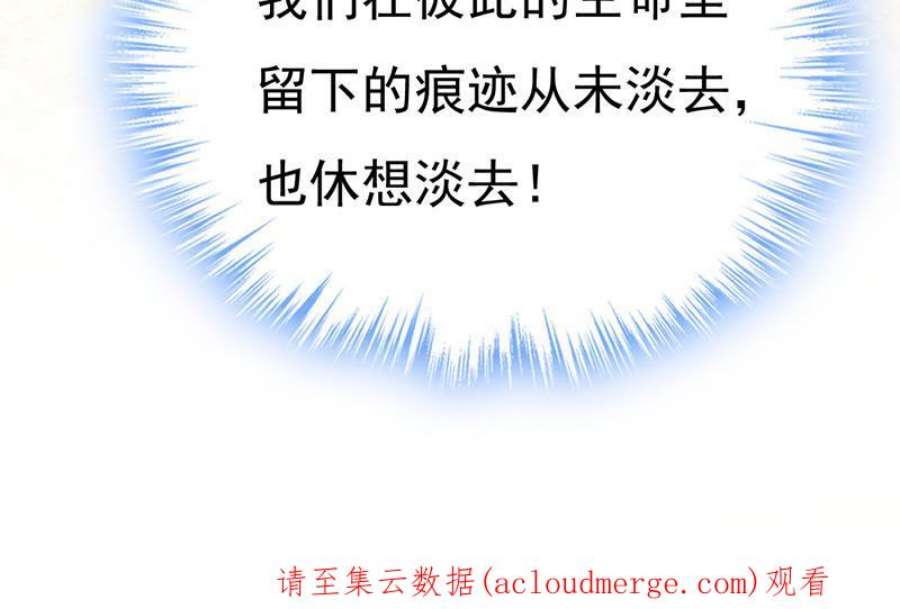 一念时光你为什么不哭？