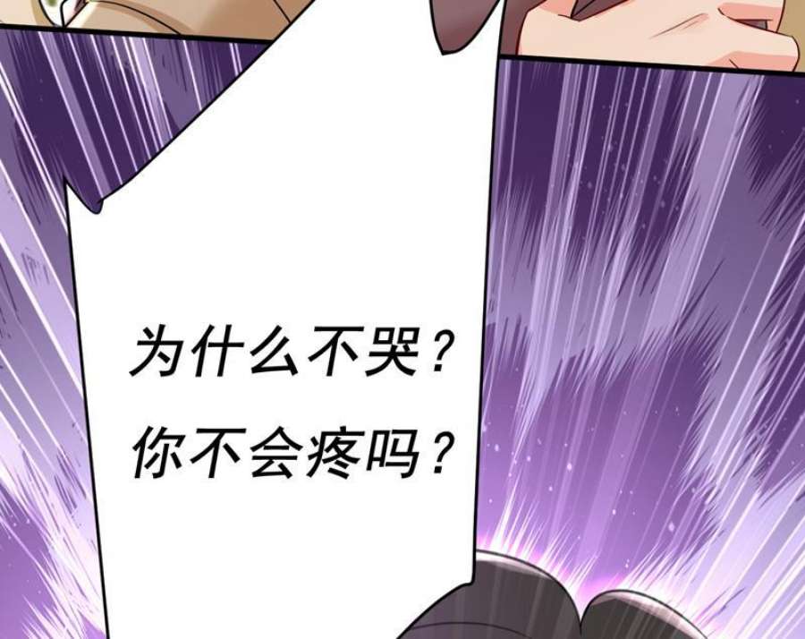 一念时光你为什么不哭？