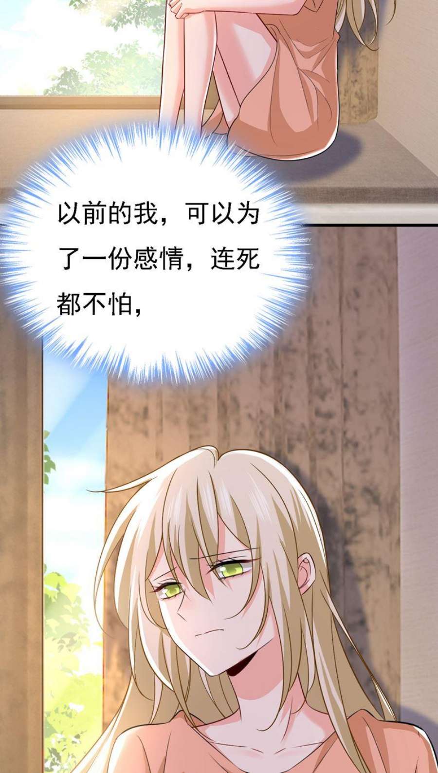 一念时光你为什么放不下？