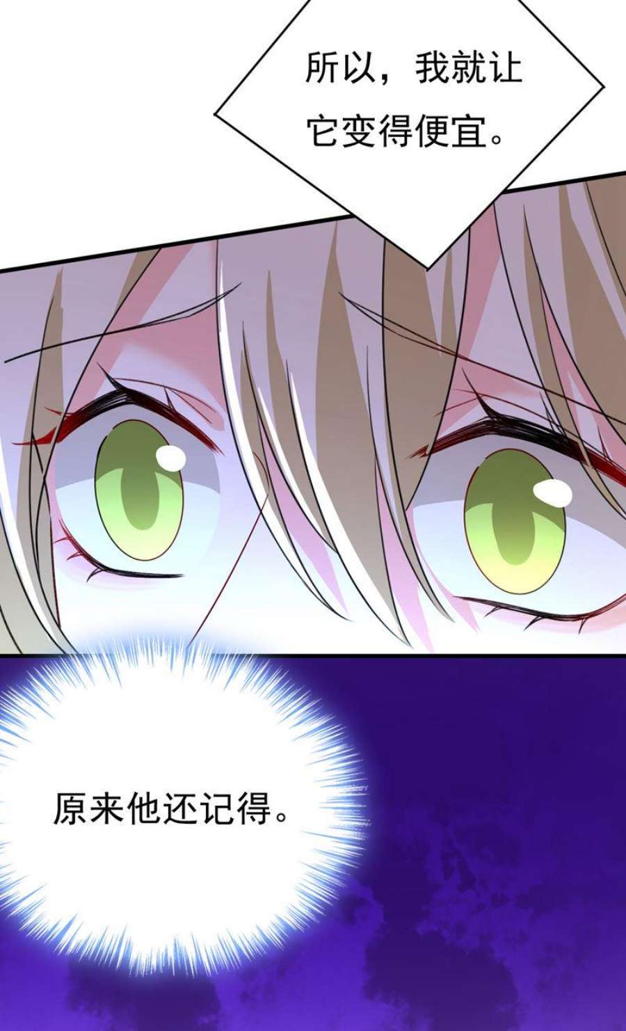 一念时光你为什么放不下？