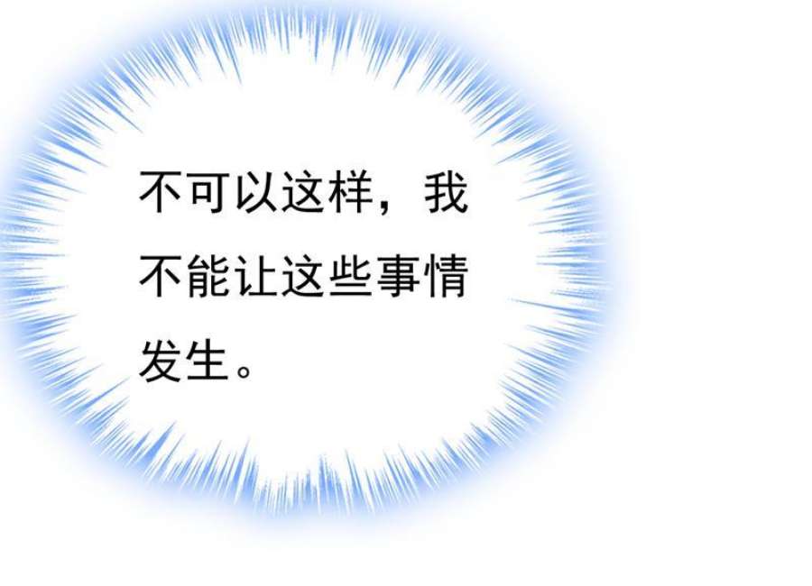 一念时光你为什么放不下？