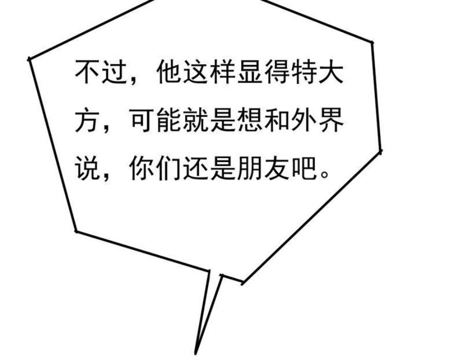 一念时光你为什么放不下？