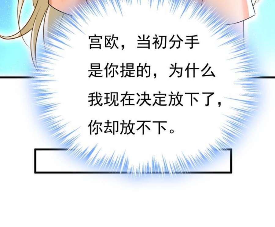 一念时光你为什么放不下？