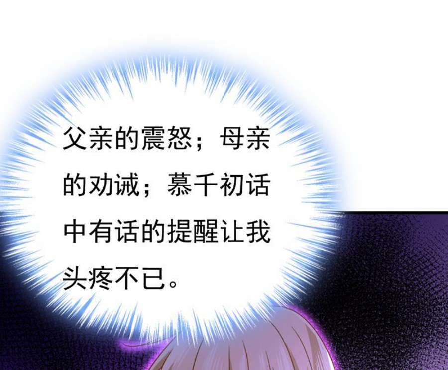 一念时光你为什么放不下？