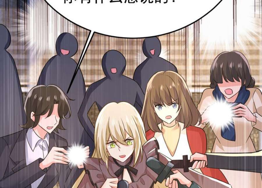 一念时光听说你有了新恋情？