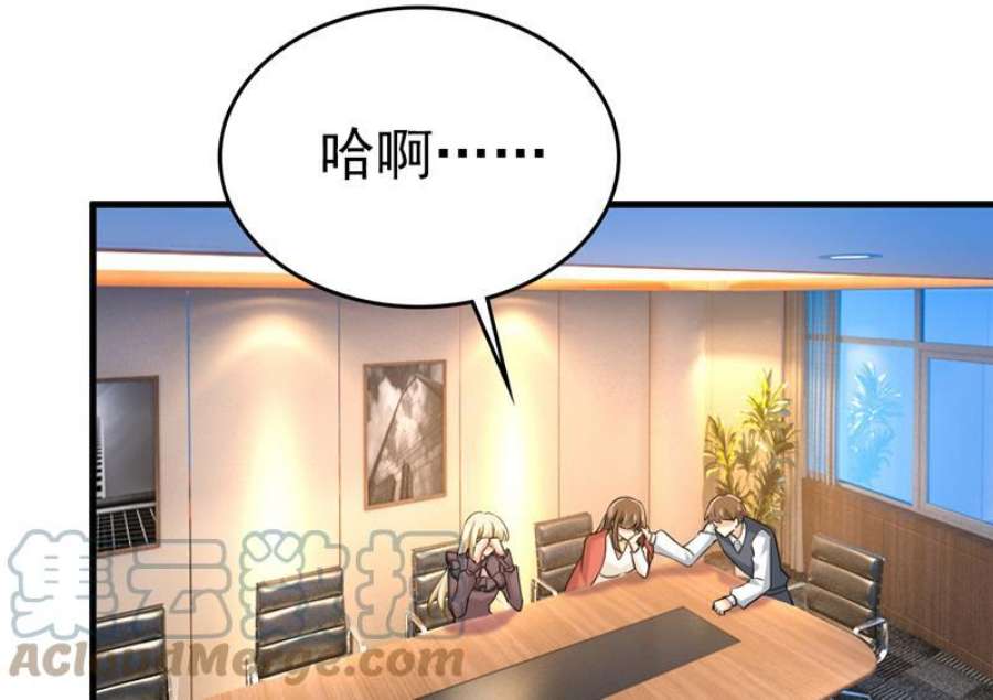 一念时光听说你有了新恋情？