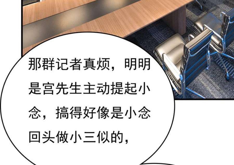 一念时光听说你有了新恋情？