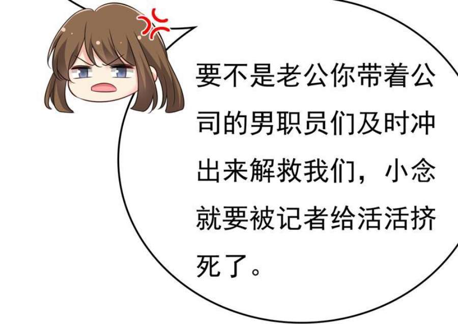 一念时光听说你有了新恋情？