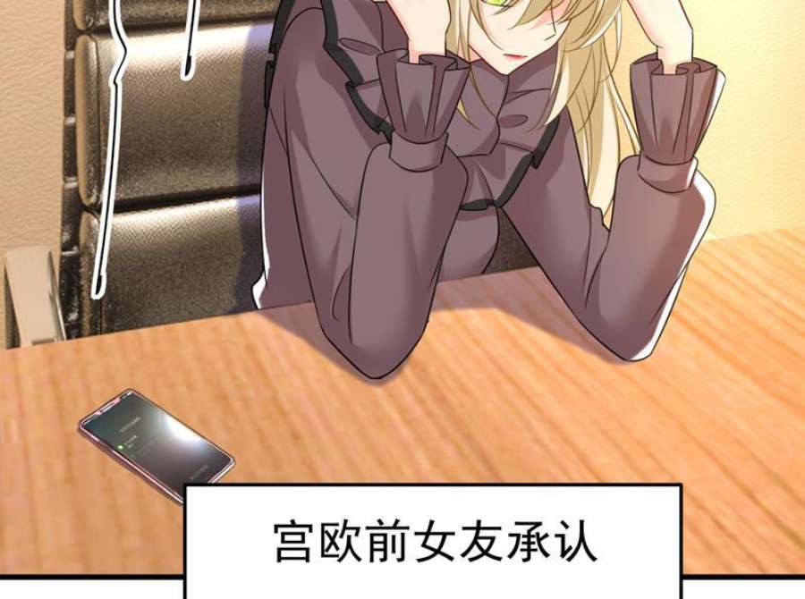 一念时光听说你有了新恋情？