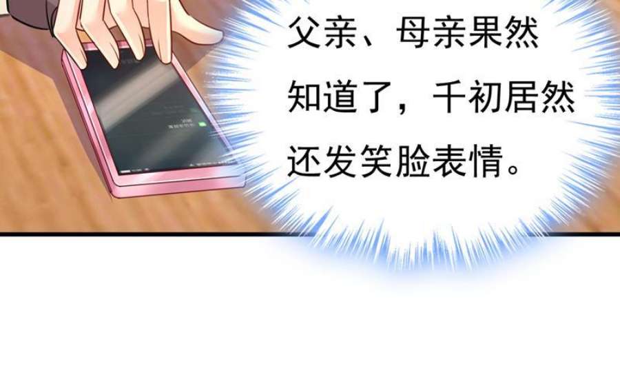 一念时光听说你有了新恋情？