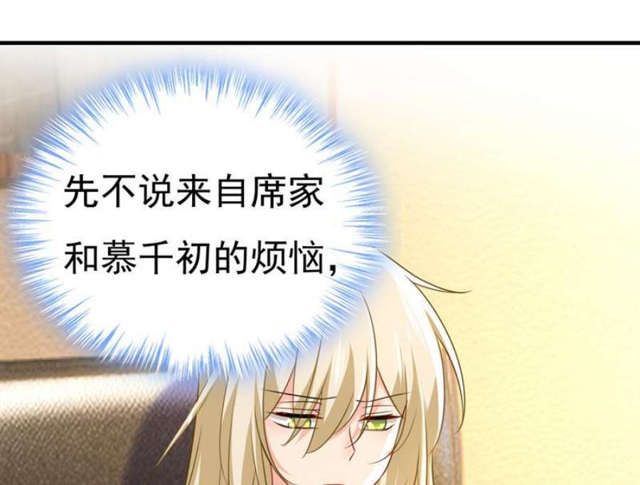 一念时光听说你有了新恋情？