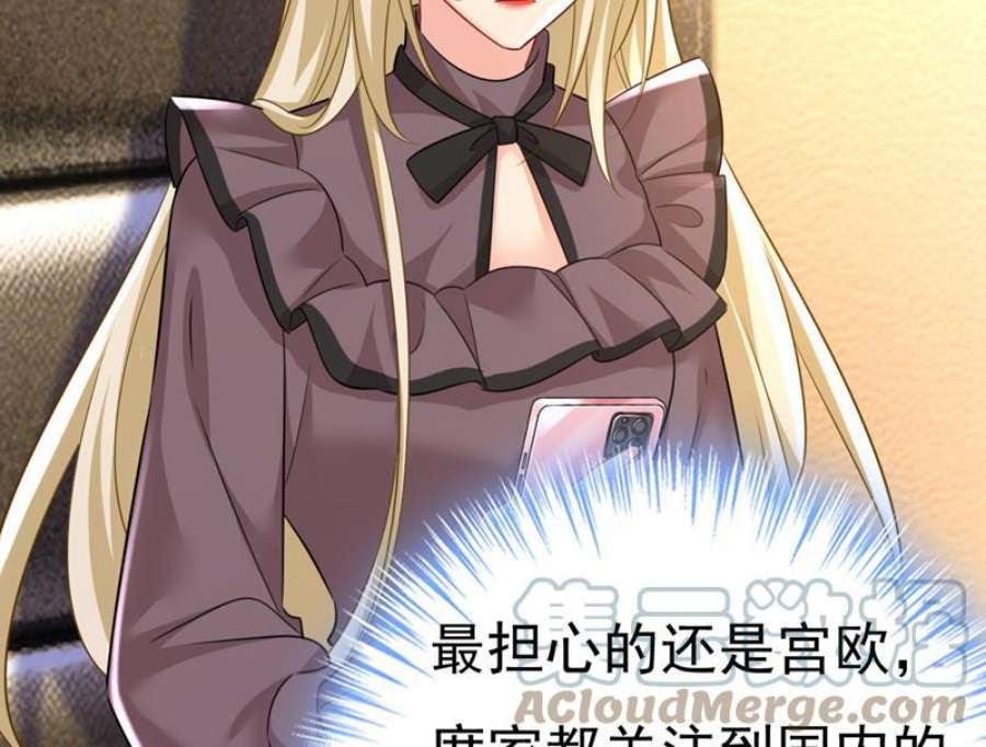 一念时光听说你有了新恋情？