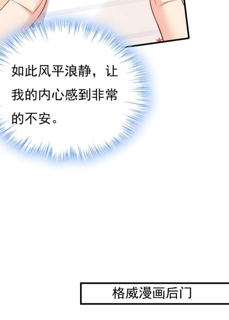 一念时光听说你有了新恋情？