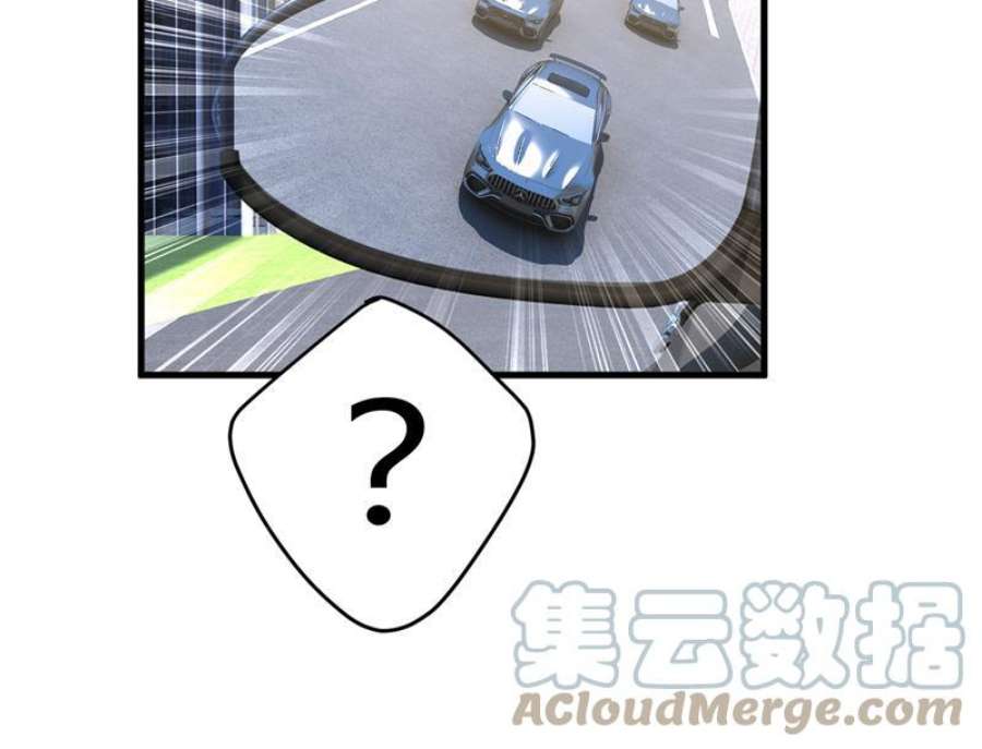 一念时光听说你有了新恋情？