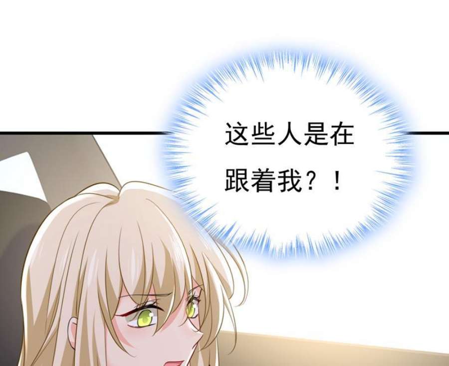 一念时光听说你有了新恋情？