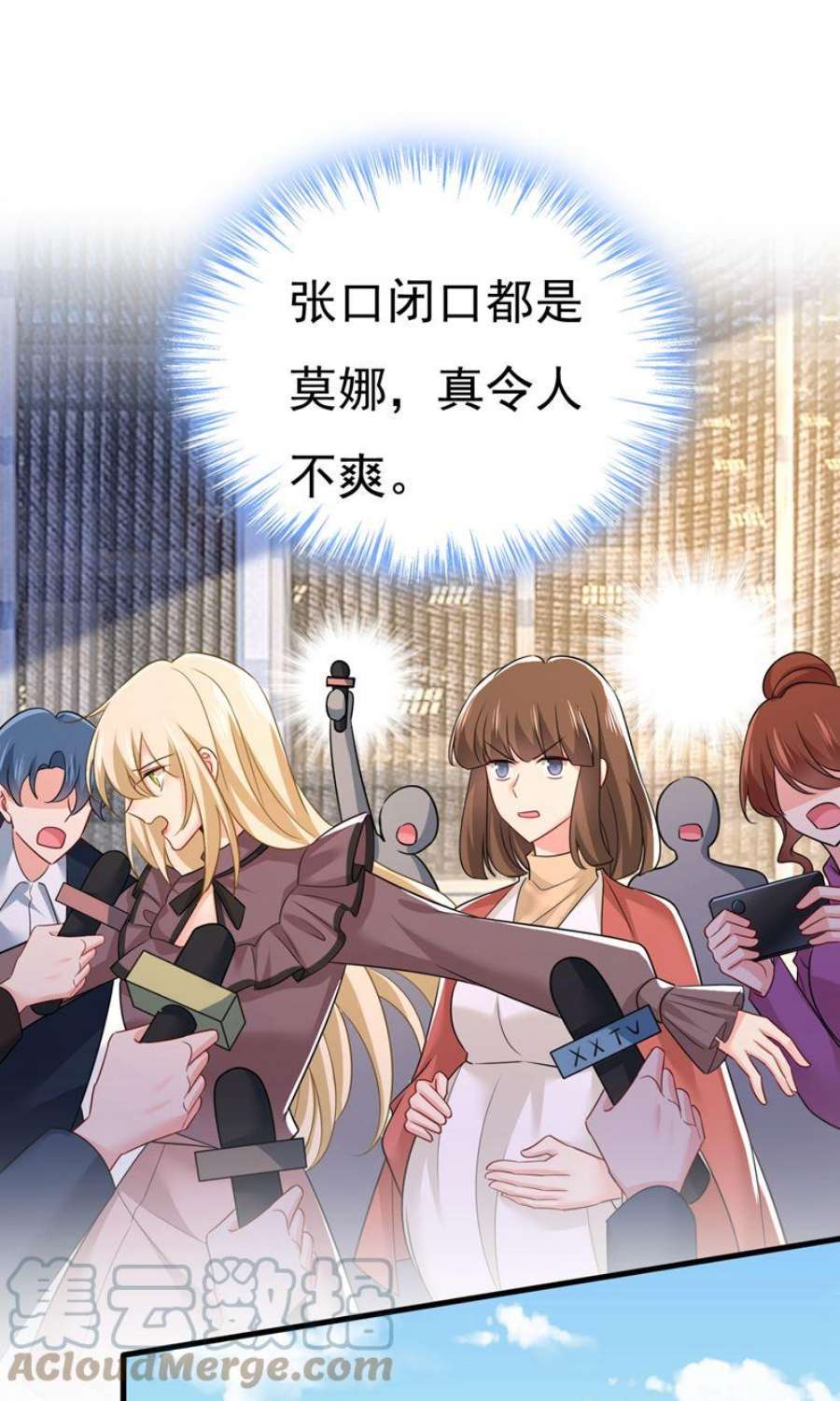 一念时光听说你有了新恋情？