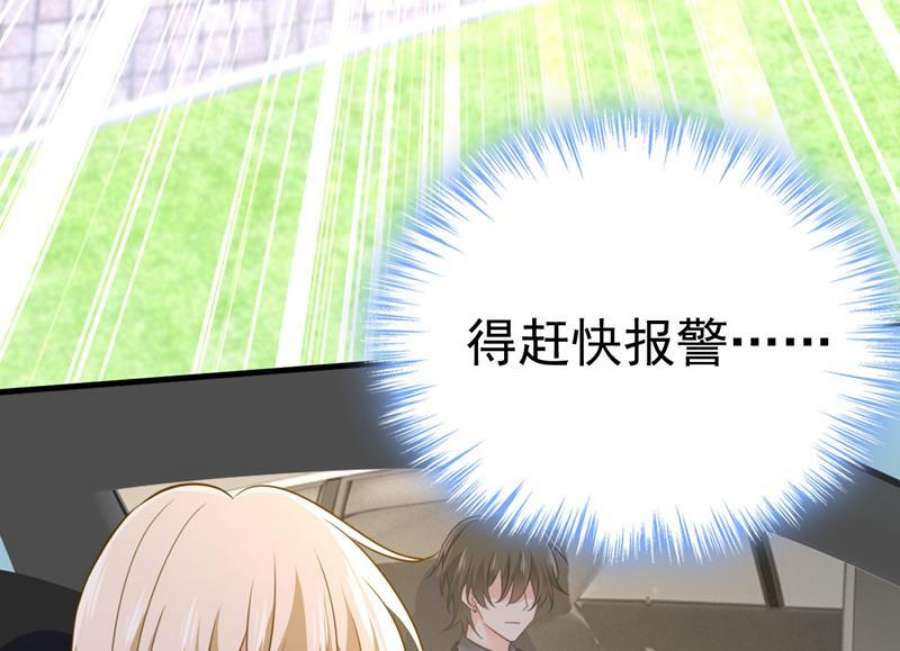 一念时光听说你有了新恋情？