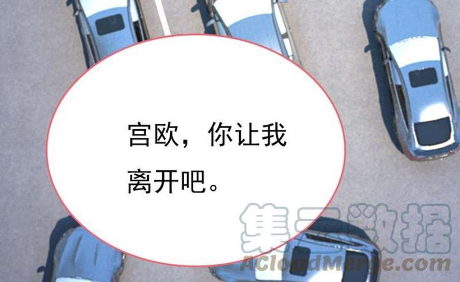 一念时光听说你有了新恋情？