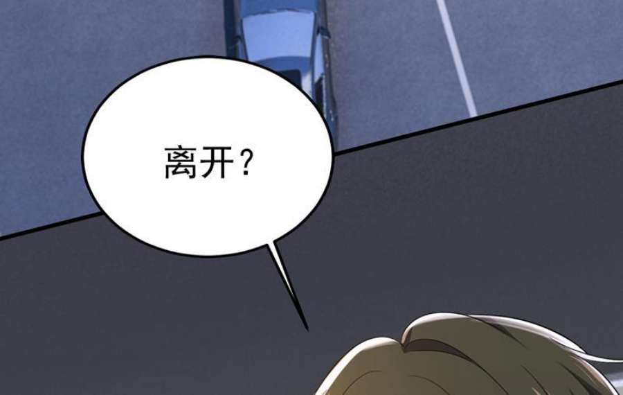 一念时光听说你有了新恋情？