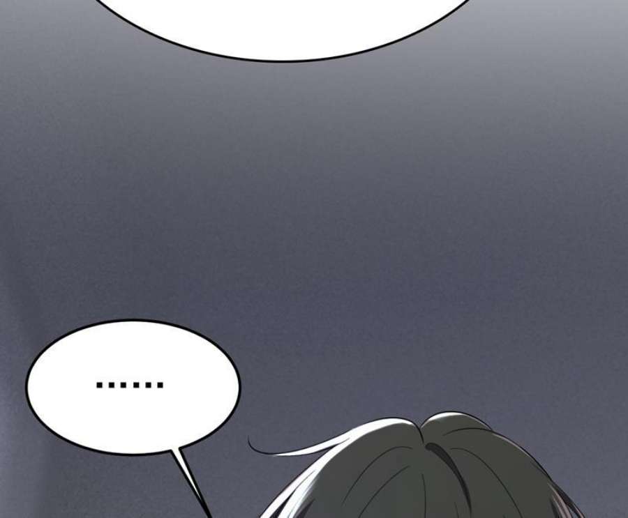 一念时光听说你有了新恋情？