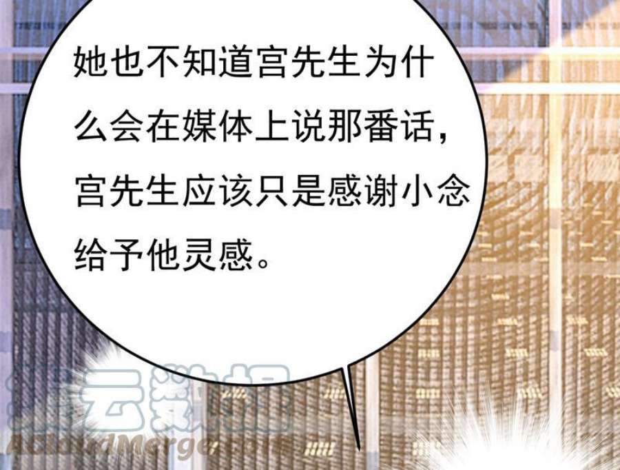 一念时光听说你有了新恋情？