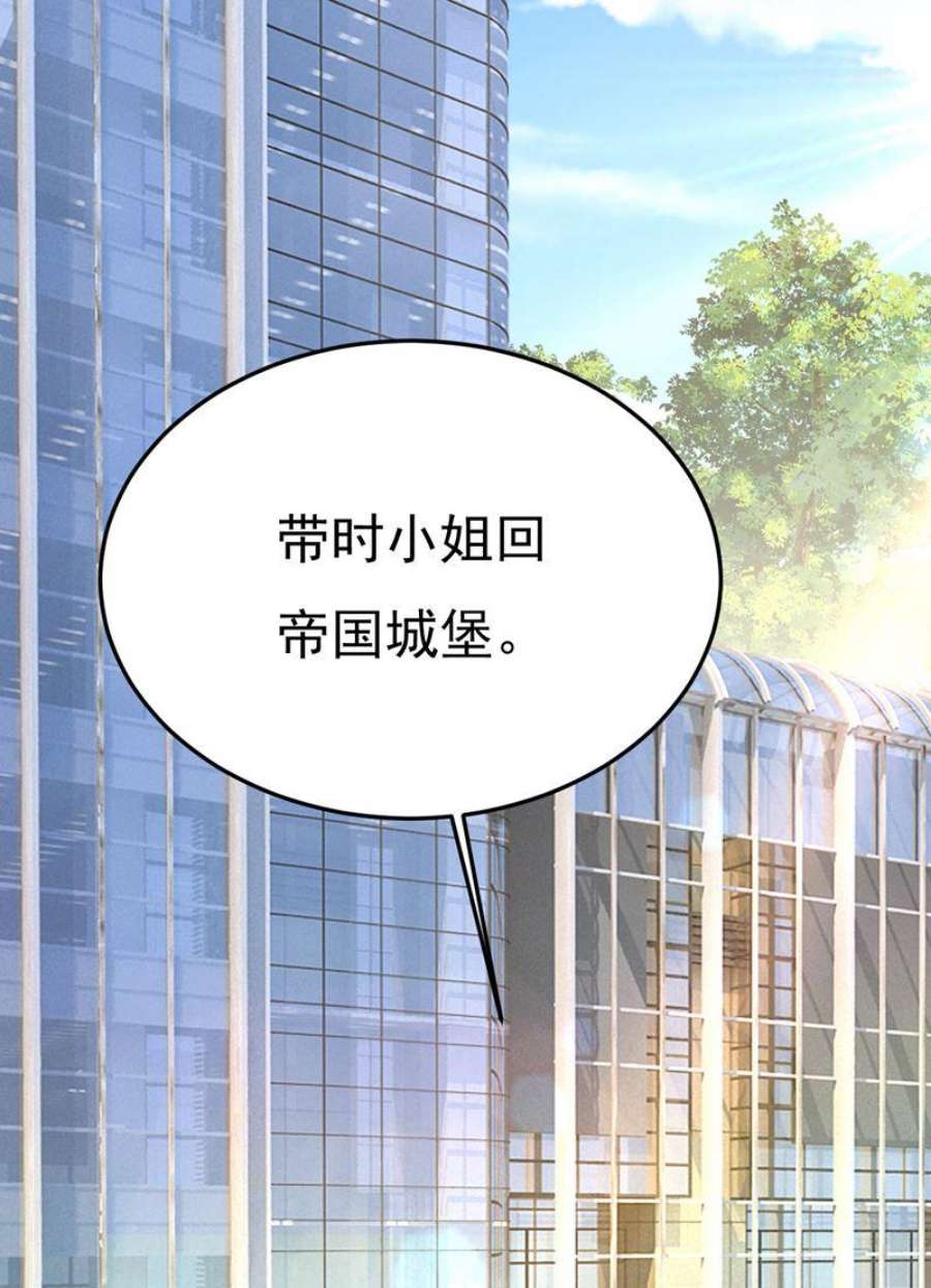 一念时光你怎么会在这里？