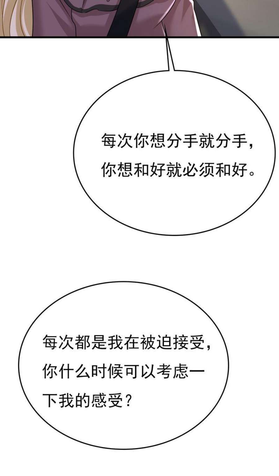 一念时光你怎么会在这里？