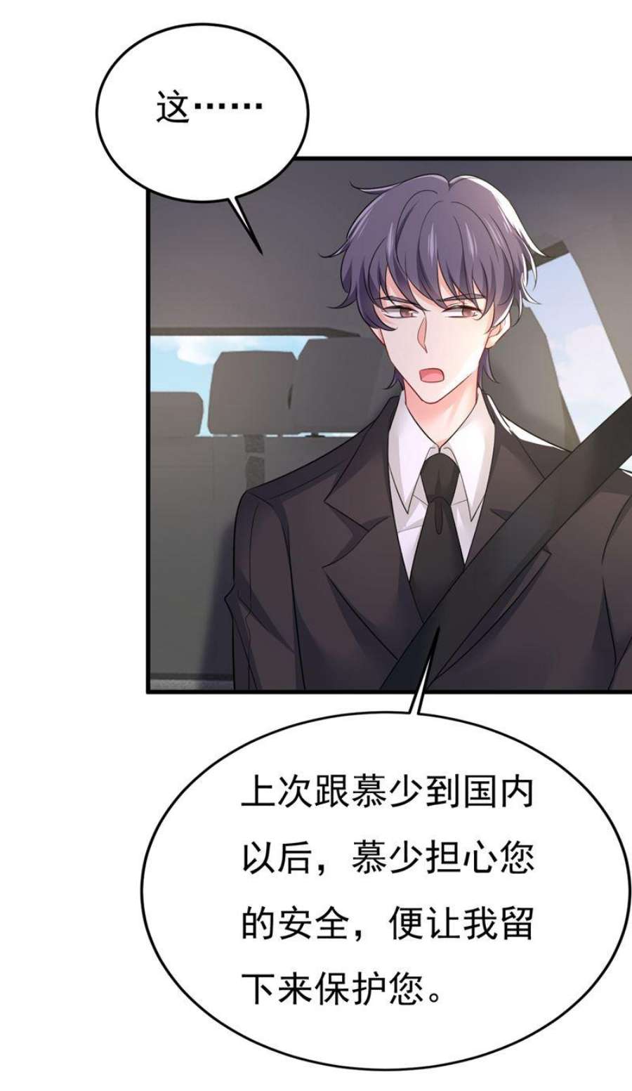 一念时光你怎么会在这里？