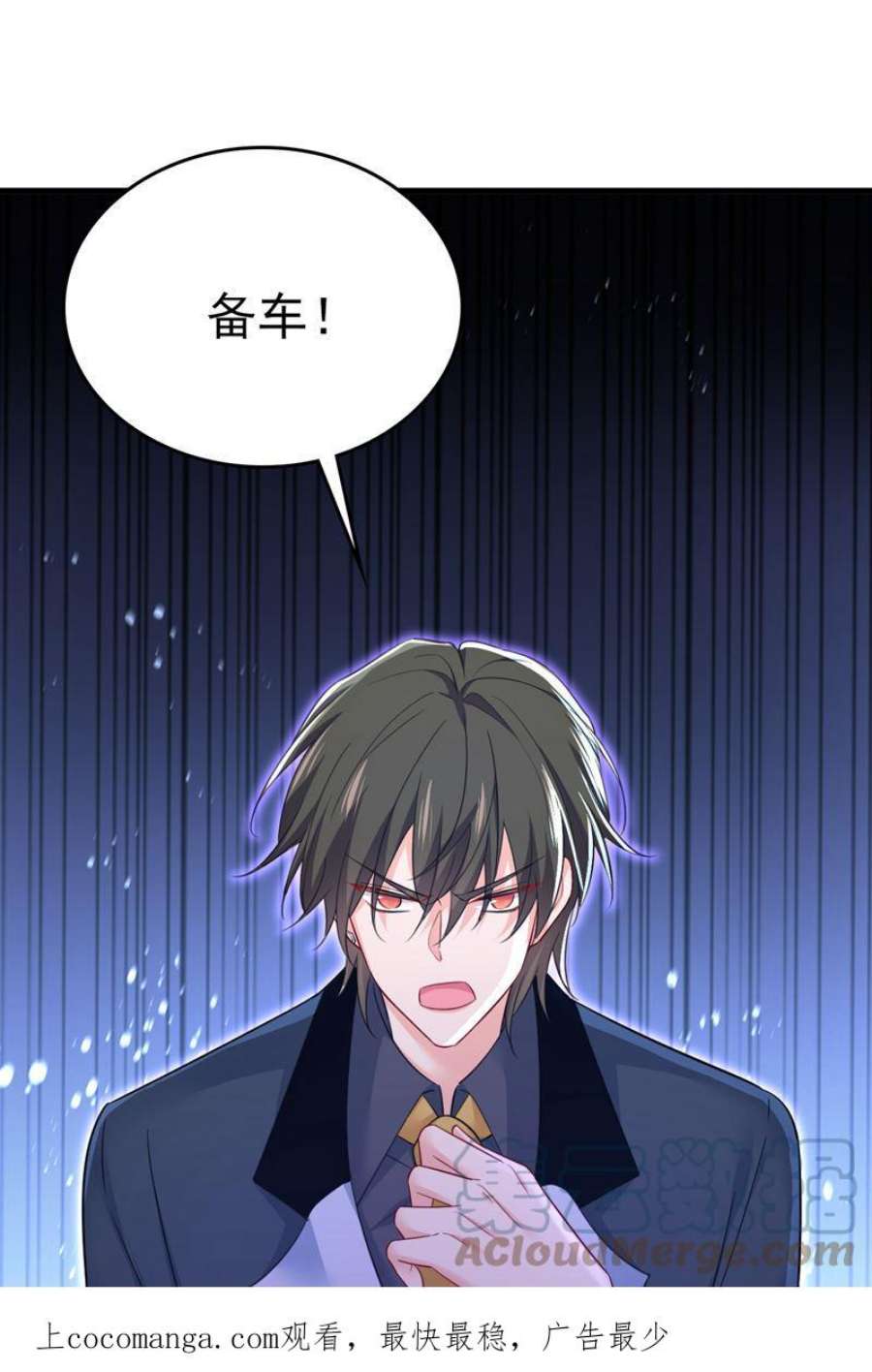 一念时光你能不能成熟点？