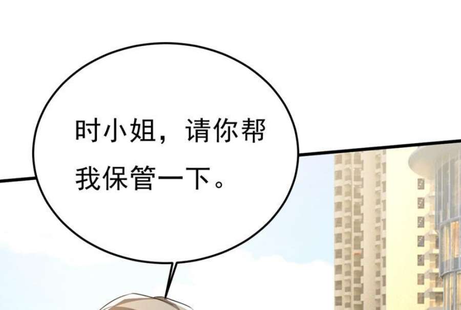 一念时光你能不能成熟点？