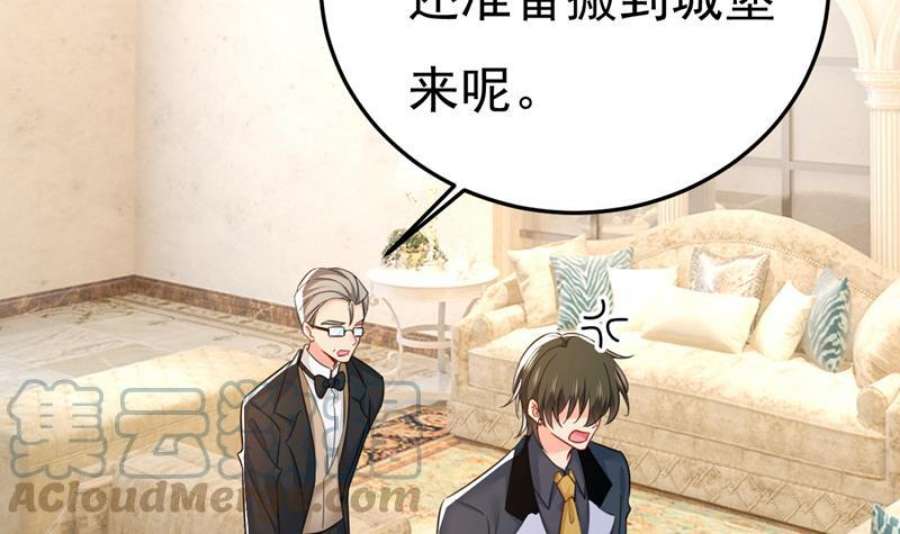 一念时光你能不能成熟点？