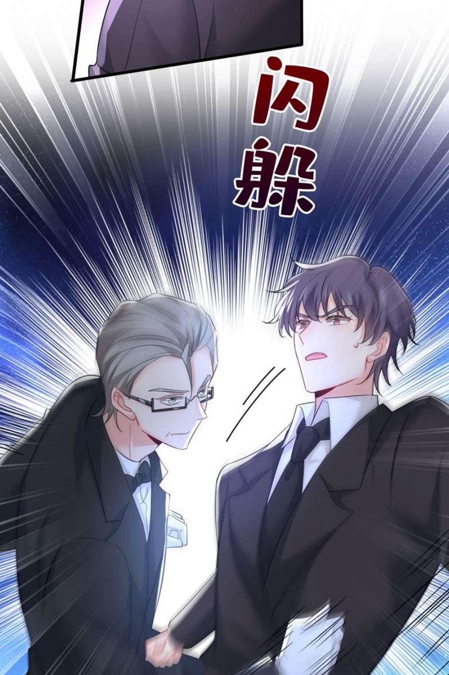 一念时光你能不能成熟点？