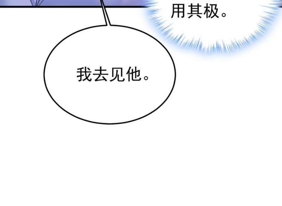 一念时光你能不能成熟点？