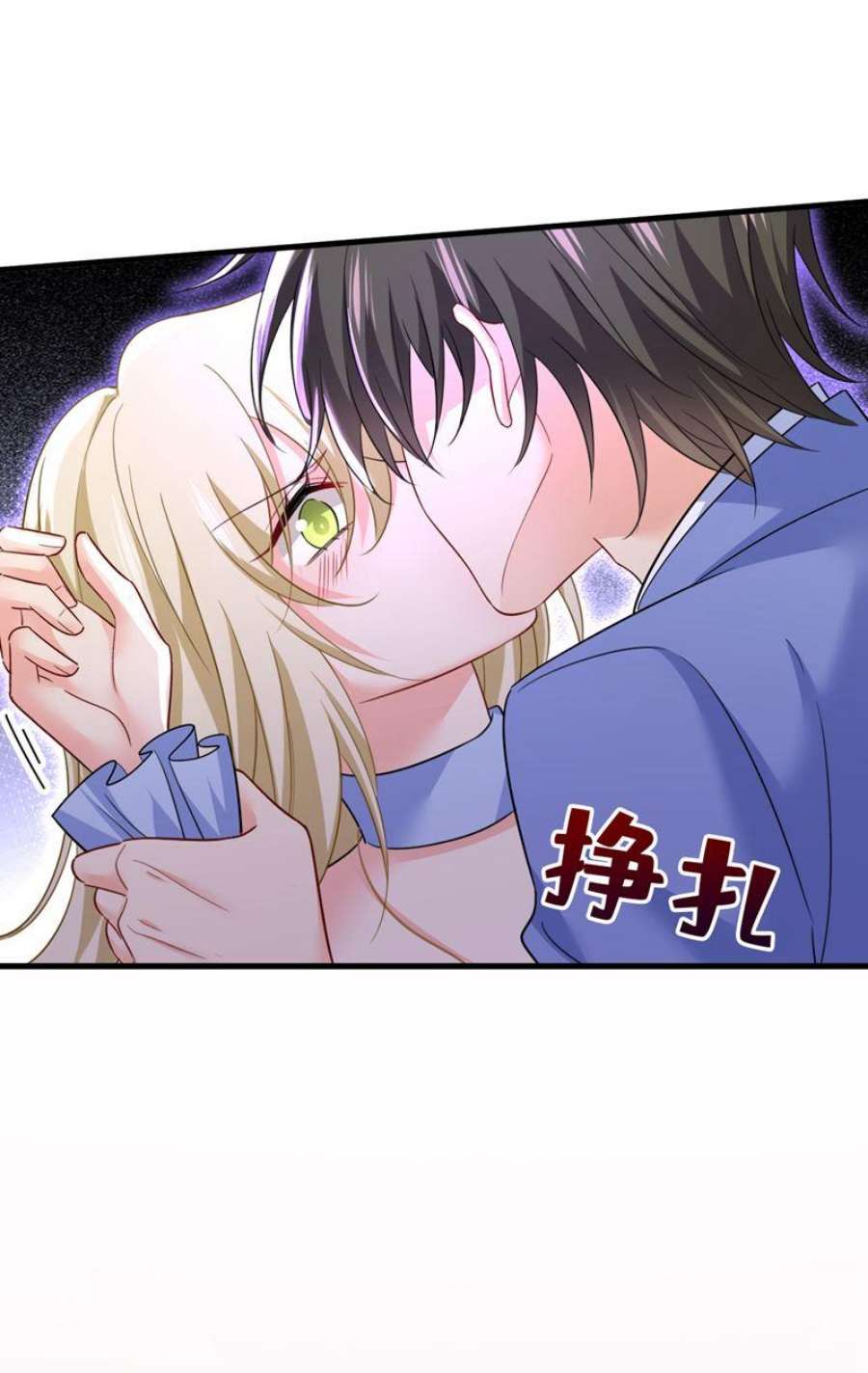 一念时光你能不能成熟点？