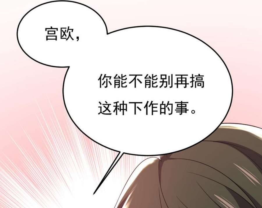 一念时光你能不能成熟点？