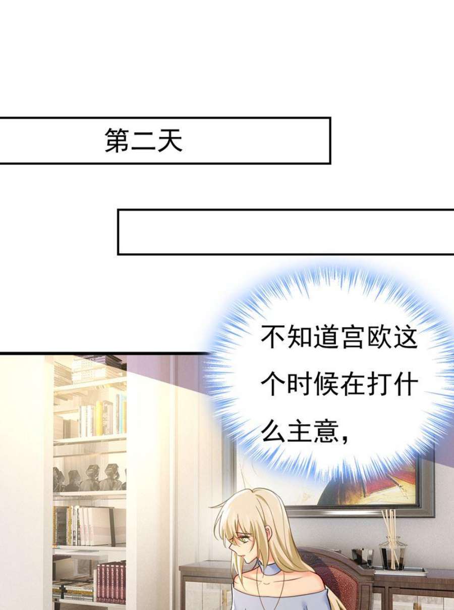 一念时光你能不能成熟点？