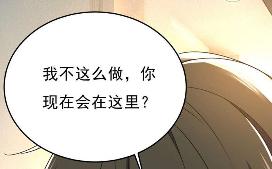 一念时光你能不能成熟点？