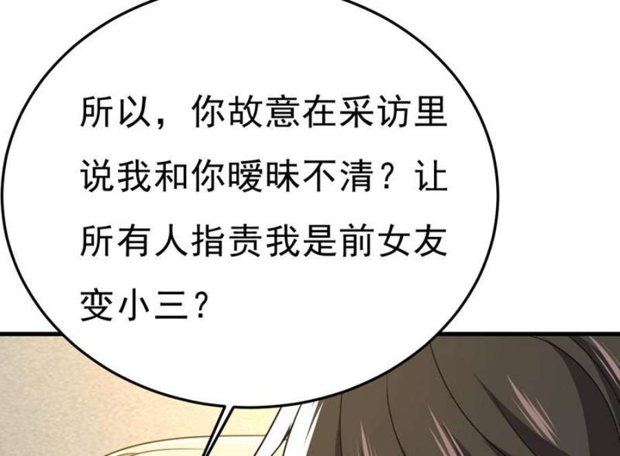 一念时光你能不能成熟点？