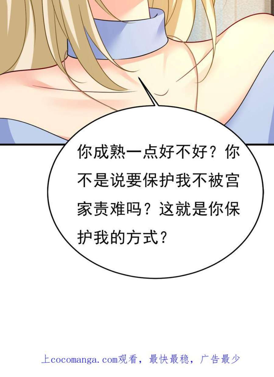 一念时光你能不能成熟点？