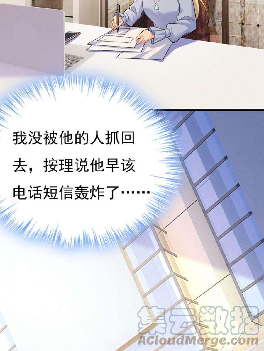 一念时光你能不能成熟点？