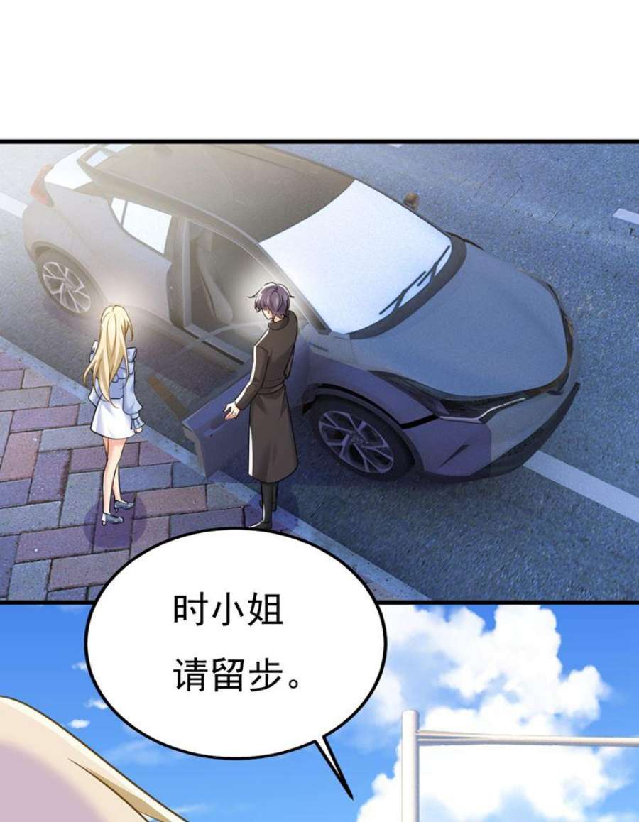 一念时光你能不能成熟点？