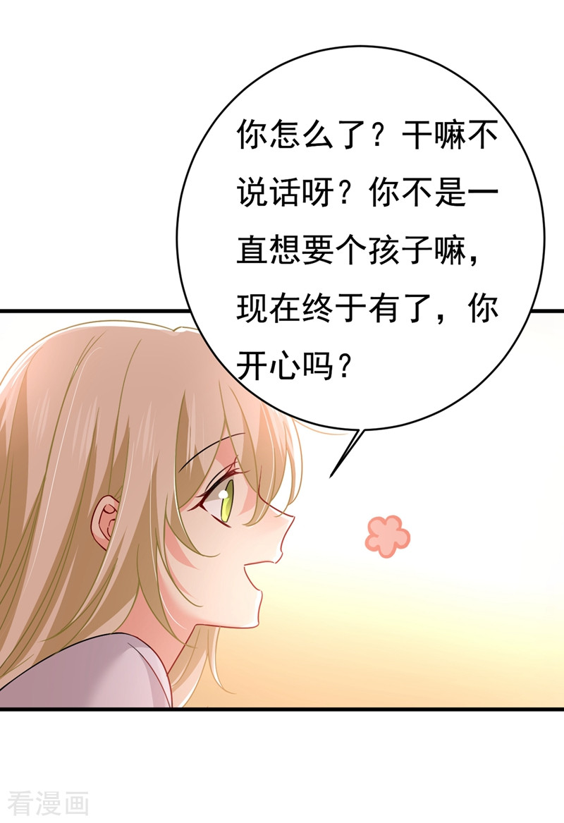 一念时光385话