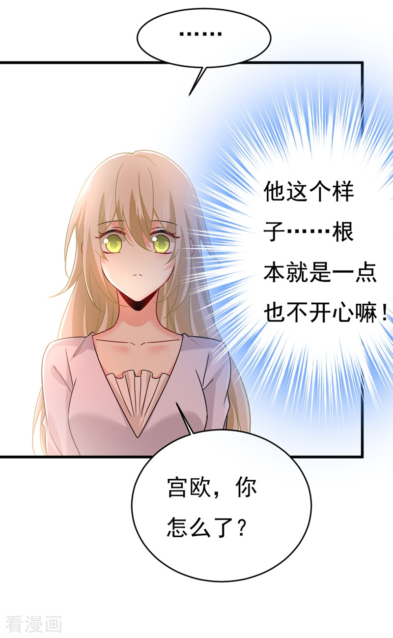 一念时光385话