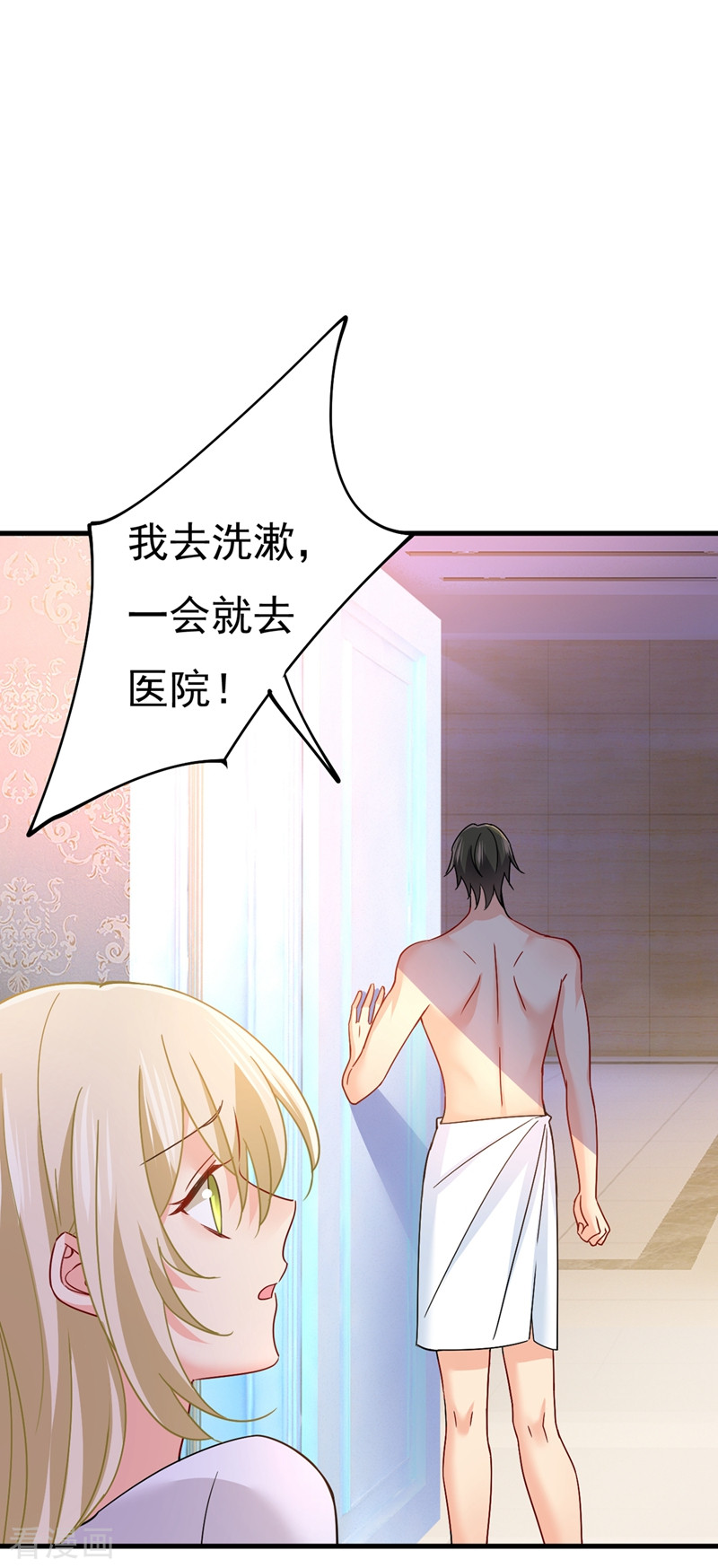一念时光385话