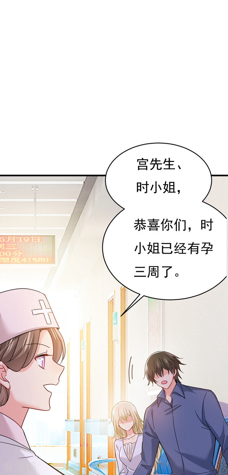 一念时光385话