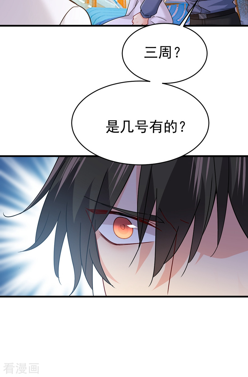 一念时光385话