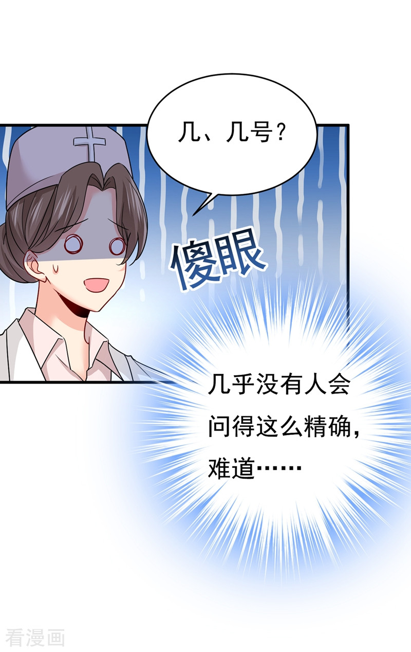 一念时光385话