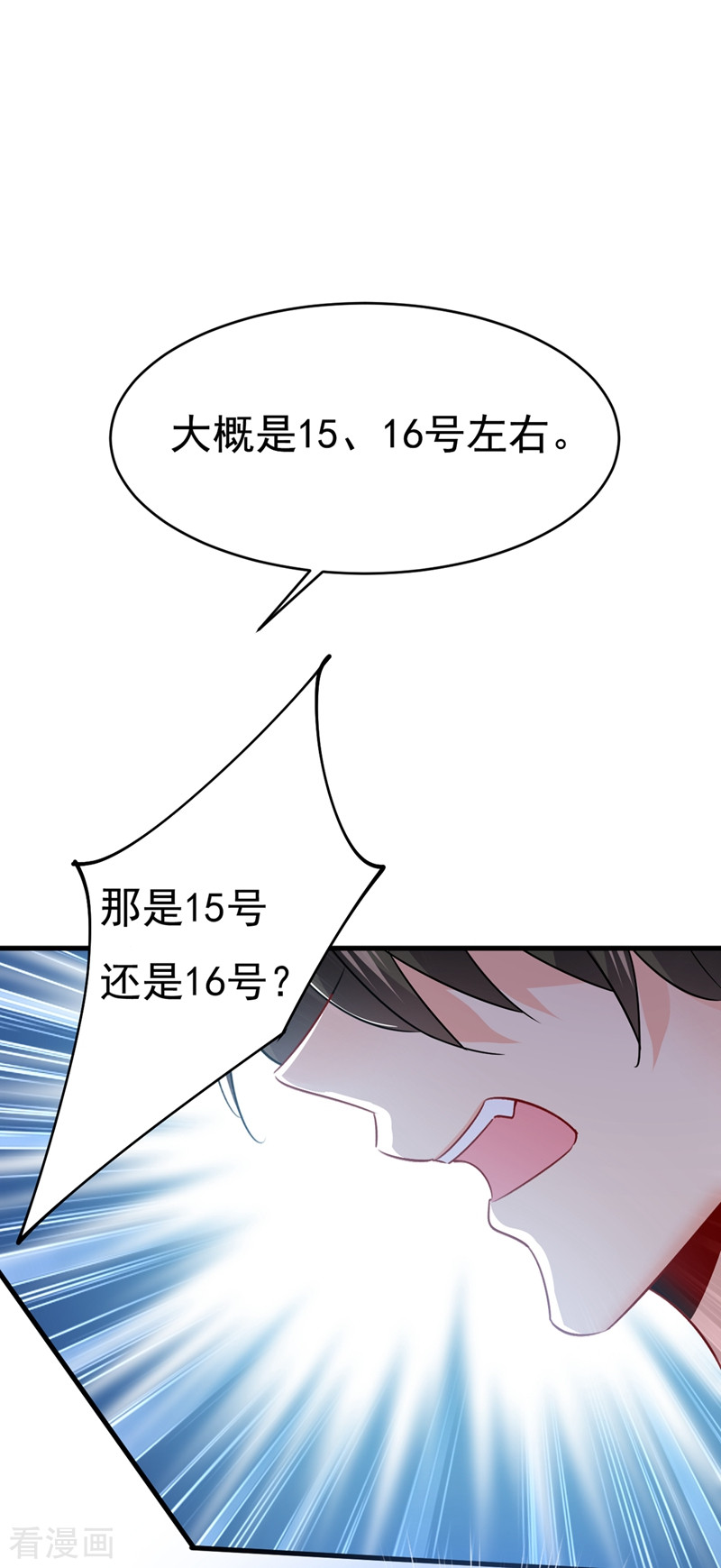 一念时光385话